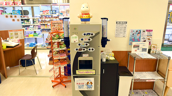 薬局くすりの福太郎天王台店のフリーサービス
