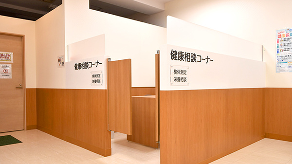 薬局くすりの福太郎天王台店の相談対応