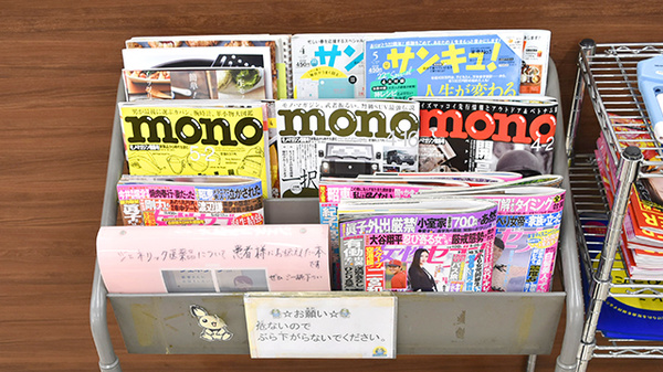 薬局くすりの福太郎増尾店の書籍