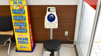 薬局くすりの福太郎増尾店の血圧計