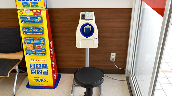 薬局くすりの福太郎増尾店の血圧計