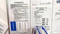 薬局くすりの福太郎増尾店の在宅対応