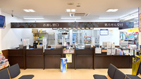 薬局くすりの福太郎鎌ヶ谷駅前店の受付/カウンター