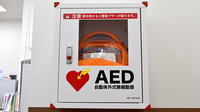 薬局くすりの福太郎白井駅前店のAED