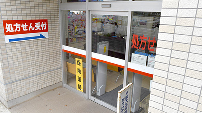 薬局くすりの福太郎白井駅前店の入口