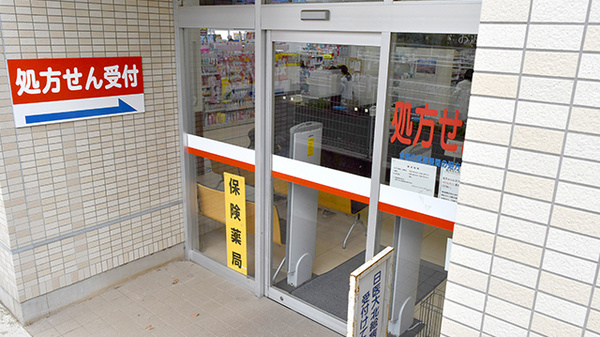 薬局くすりの福太郎白井駅前店の入口