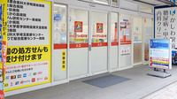 薬局くすりの福太郎柏西口店の入口