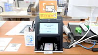 薬局くすりの福太郎柏西口店のオンライン資格確認