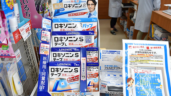 薬局くすりの福太郎南流山店の一般医薬品