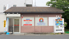 薬局くすりの福太郎越谷店の外観