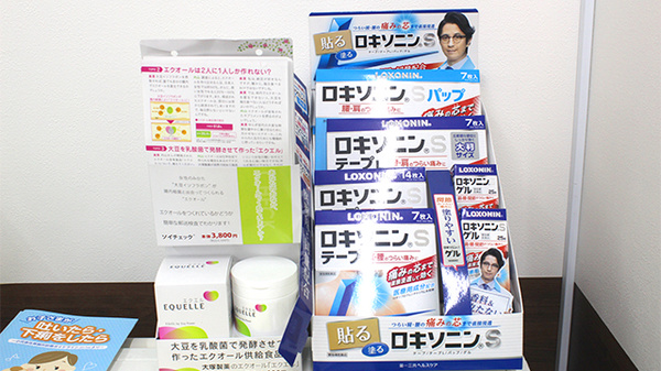 薬局くすりの福太郎三郷中央店の一般医薬品