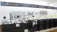 薬局くすりの福太郎三郷中央店の受付/カウンター