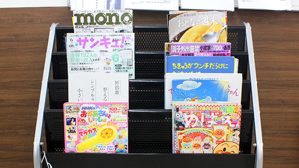 薬局くすりの福太郎三郷中央店の書籍