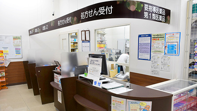 薬局くすりの福太郎アクロスモール新鎌ヶ谷店の受付/カウンター
