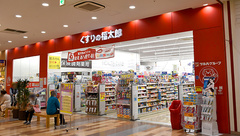 薬局くすりの福太郎アクロスモール新鎌ヶ谷店の外観