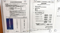 薬局くすりの福太郎北柏店の在宅対応
