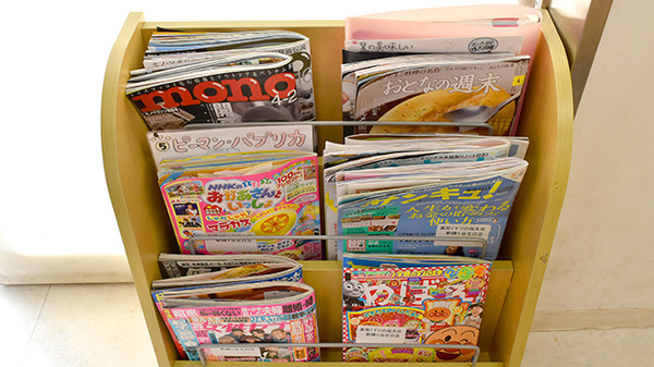 薬局くすりの福太郎新鎌ヶ谷北口店の書籍