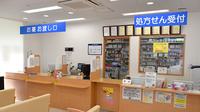 薬局くすりの福太郎新鎌ヶ谷北口店の受付/カウンター