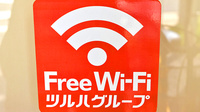薬局くすりの福太郎新鎌ヶ谷南口店のWi-Fiサービス
