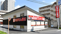 薬局くすりの福太郎新鎌ヶ谷南口店