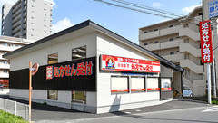 薬局くすりの福太郎新鎌ヶ谷南口店の外観
