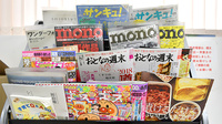 薬局くすりの福太郎柏旭町店（YK-7ビル5階）の書籍