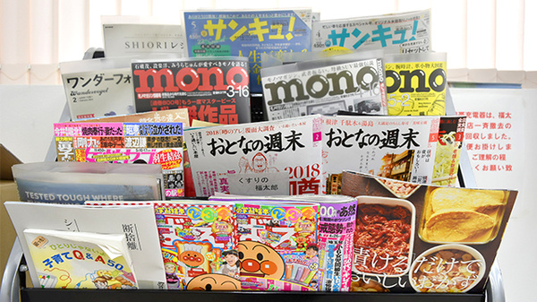 薬局くすりの福太郎柏旭町店（YK-7ビル5階）の書籍