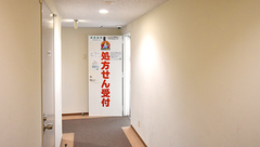 薬局くすりの福太郎柏旭町店（YK-7ビル5階）の外観
