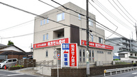 薬局くすりの福太郎常盤平1丁目店