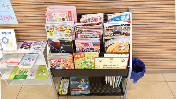 薬局くすりの福太郎川間店の書籍