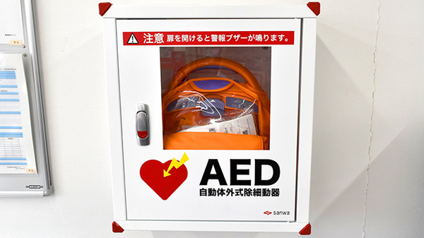 薬局くすりの福太郎実籾店のAED