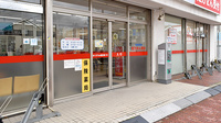 薬局くすりの福太郎実籾店の入口