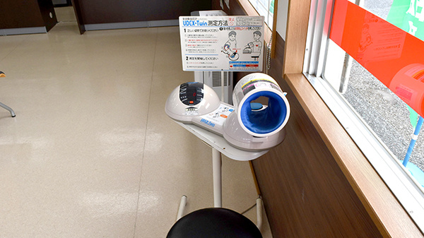 薬局くすりの福太郎本埜店の血圧計