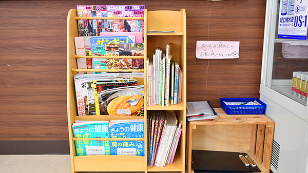 薬局くすりの福太郎本埜店の書籍