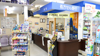 薬局くすりの福太郎千葉中央店の受付/カウンター