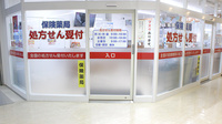 薬局くすりの福太郎緑が丘店の入口