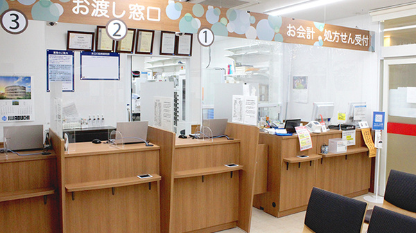 薬局くすりの福太郎緑が丘店の受付/カウンター
