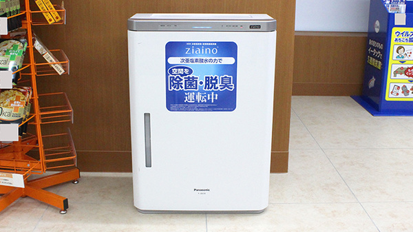 薬局くすりの福太郎緑が丘店の感染予防対策