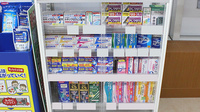 薬局くすりの福太郎緑が丘店の一般医薬品