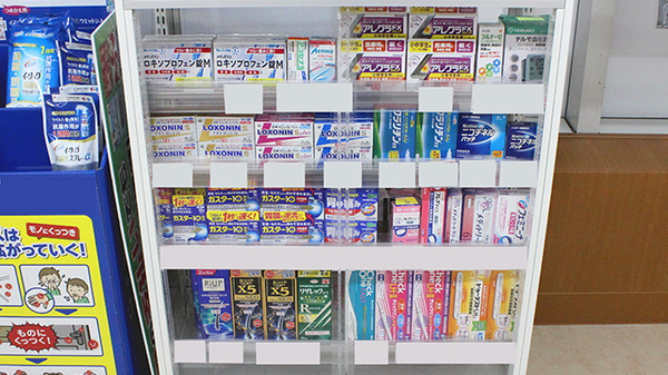 薬局くすりの福太郎緑が丘店の一般医薬品