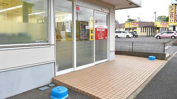 薬局くすりの福太郎八千代高津店の入口