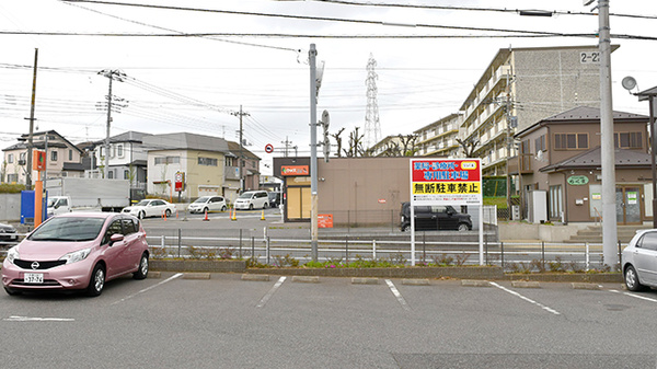 薬局くすりの福太郎八千代高津店の駐車場