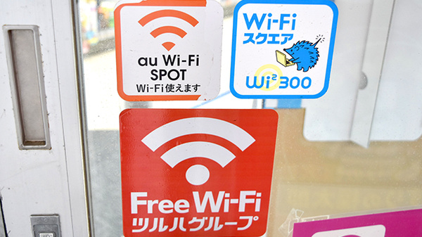 薬局くすりの福太郎船橋日大前店のWi-Fiサービス