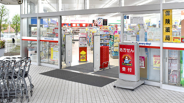 薬局くすりの福太郎船橋日大前店の入口