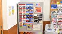 薬局くすりの福太郎市原姉崎店のフリーサービス
