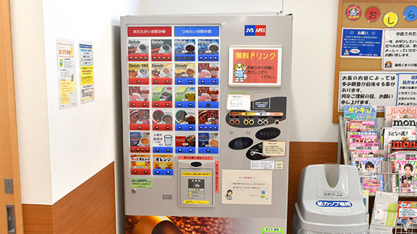 薬局くすりの福太郎市原姉崎店のフリーサービス