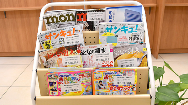 薬局くすりの福太郎津田沼店の書籍