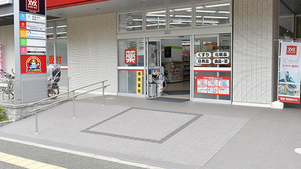 薬局くすりの福太郎津田沼南口店の入口