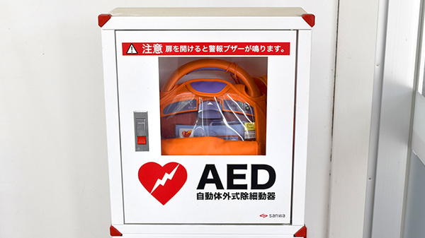 薬局くすりの福太郎津田沼南口店のAED