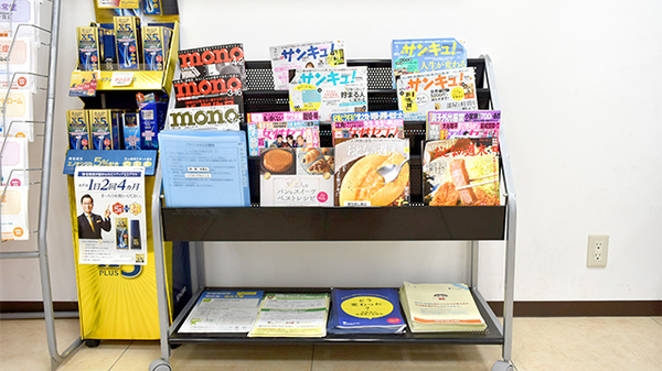 薬局くすりの福太郎津田沼南口店の書籍
